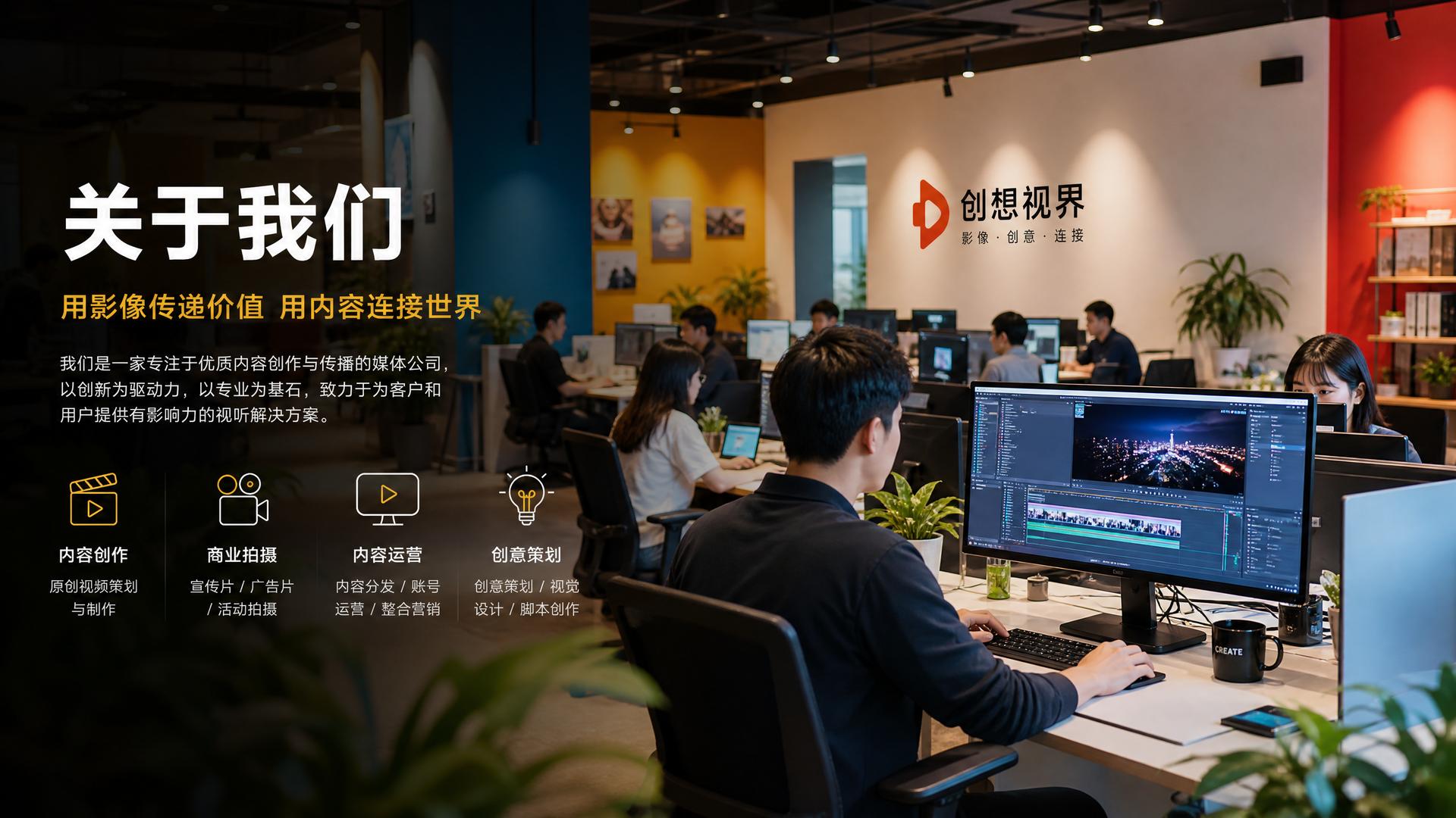 抖音揭秘影视传媒公司