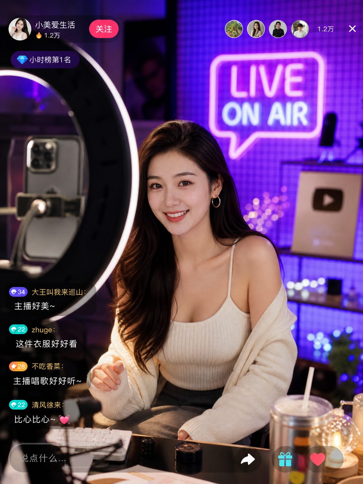 抖音揭秘美女直播视频